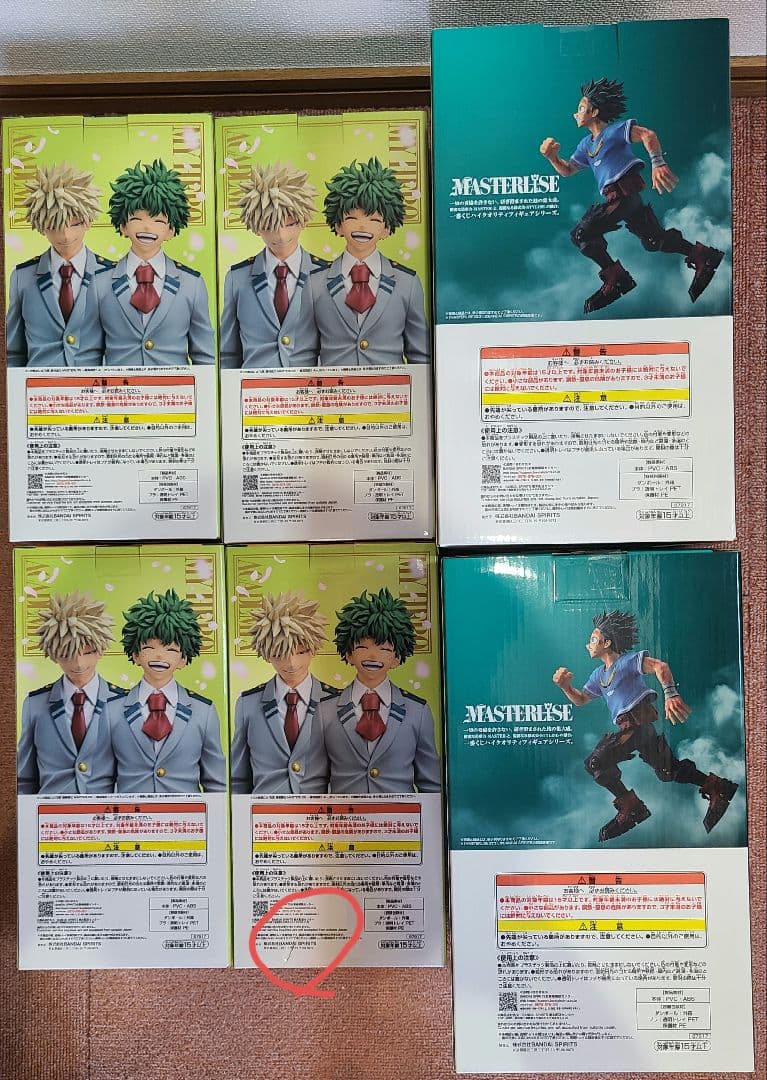 【未開封、即日発送】一番くじ僕のヒーローアカデミア紡がれる想いA賞、B賞、C賞
