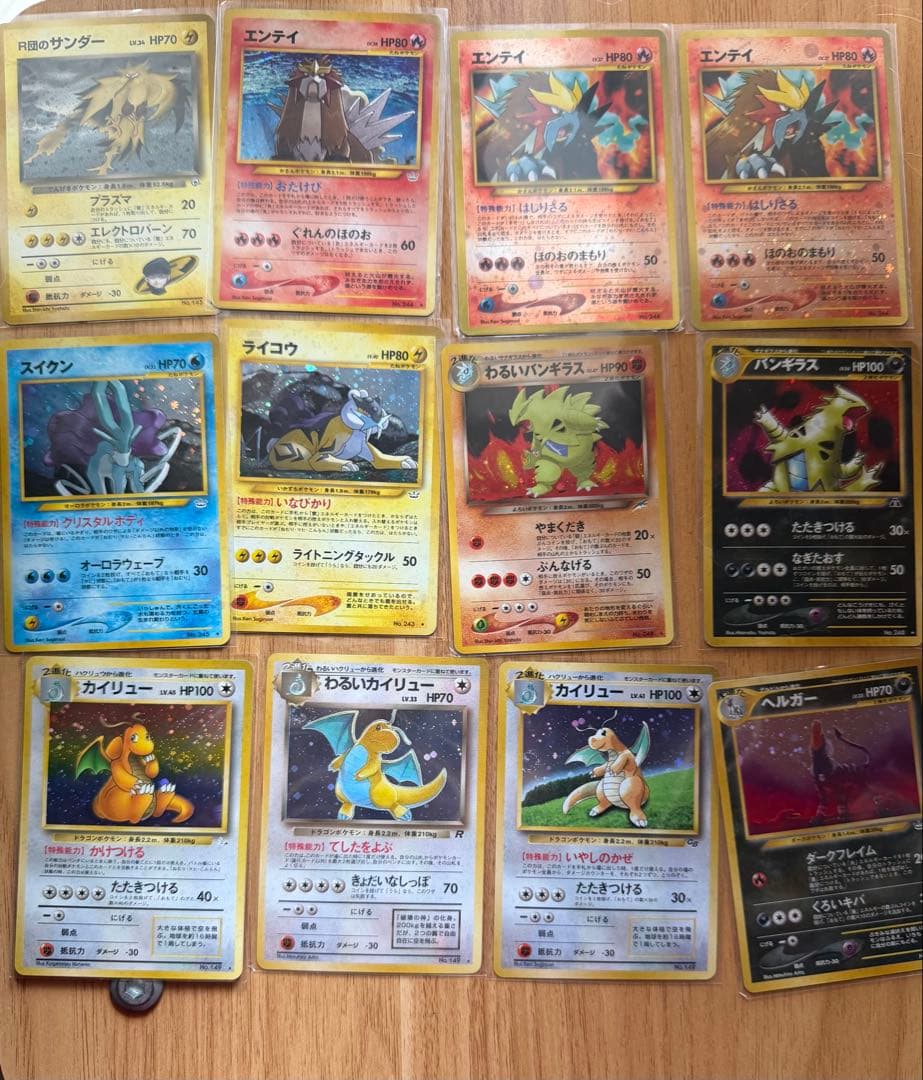 ポケモンカード、ポケカ、旧裏 101枚