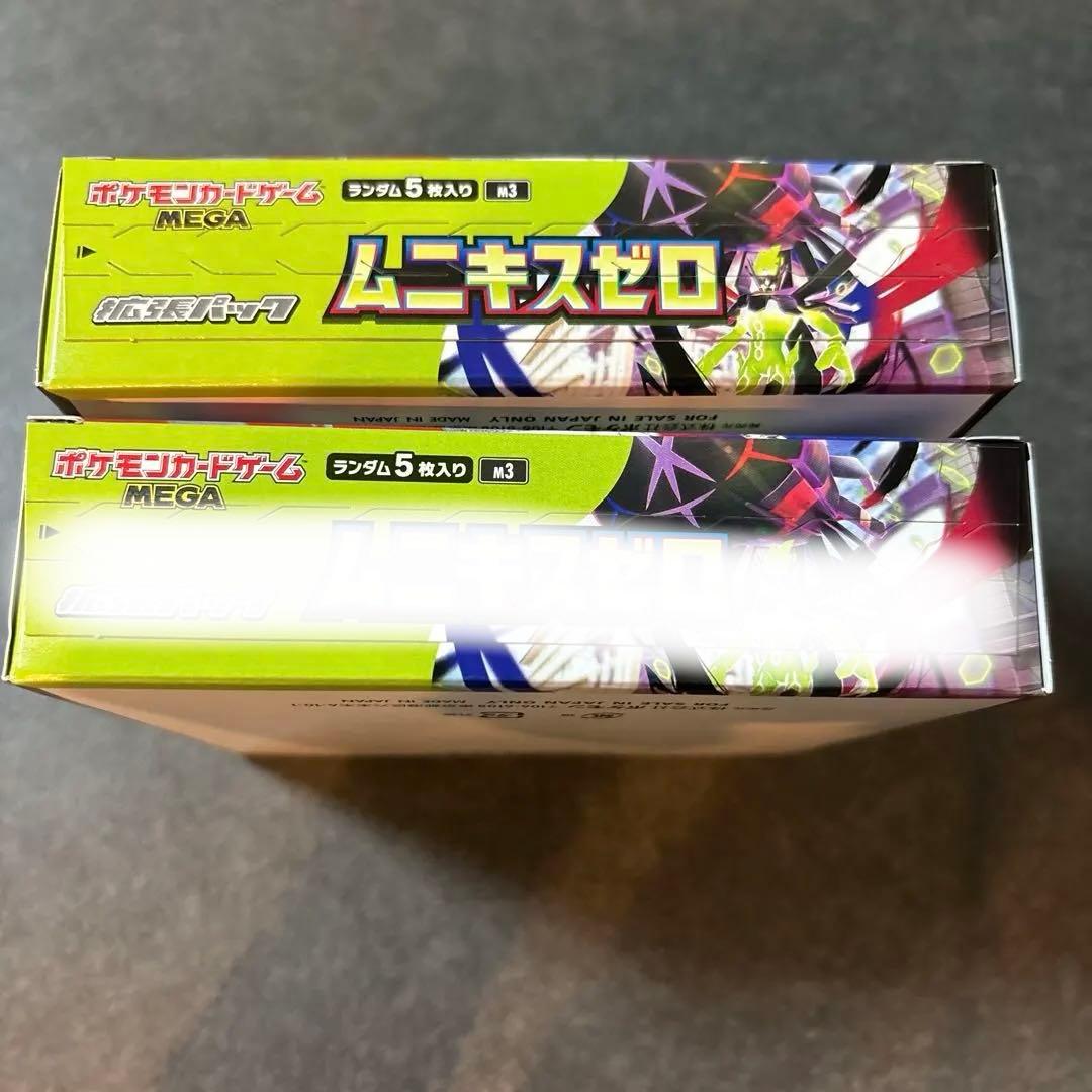 ポケモンカードゲーム　ムニキスゼロ　1BOX　シュリンク無し　ペリ有