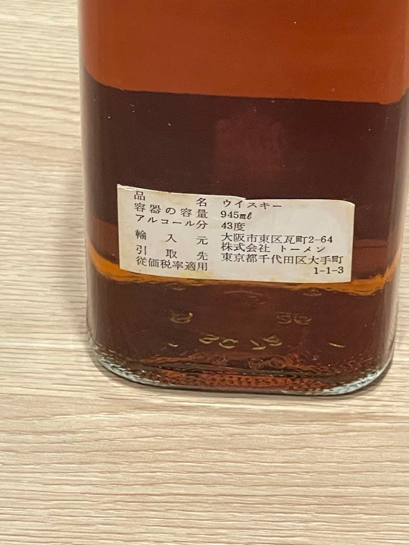 Johnnie Walker Black Label 945ml 43度