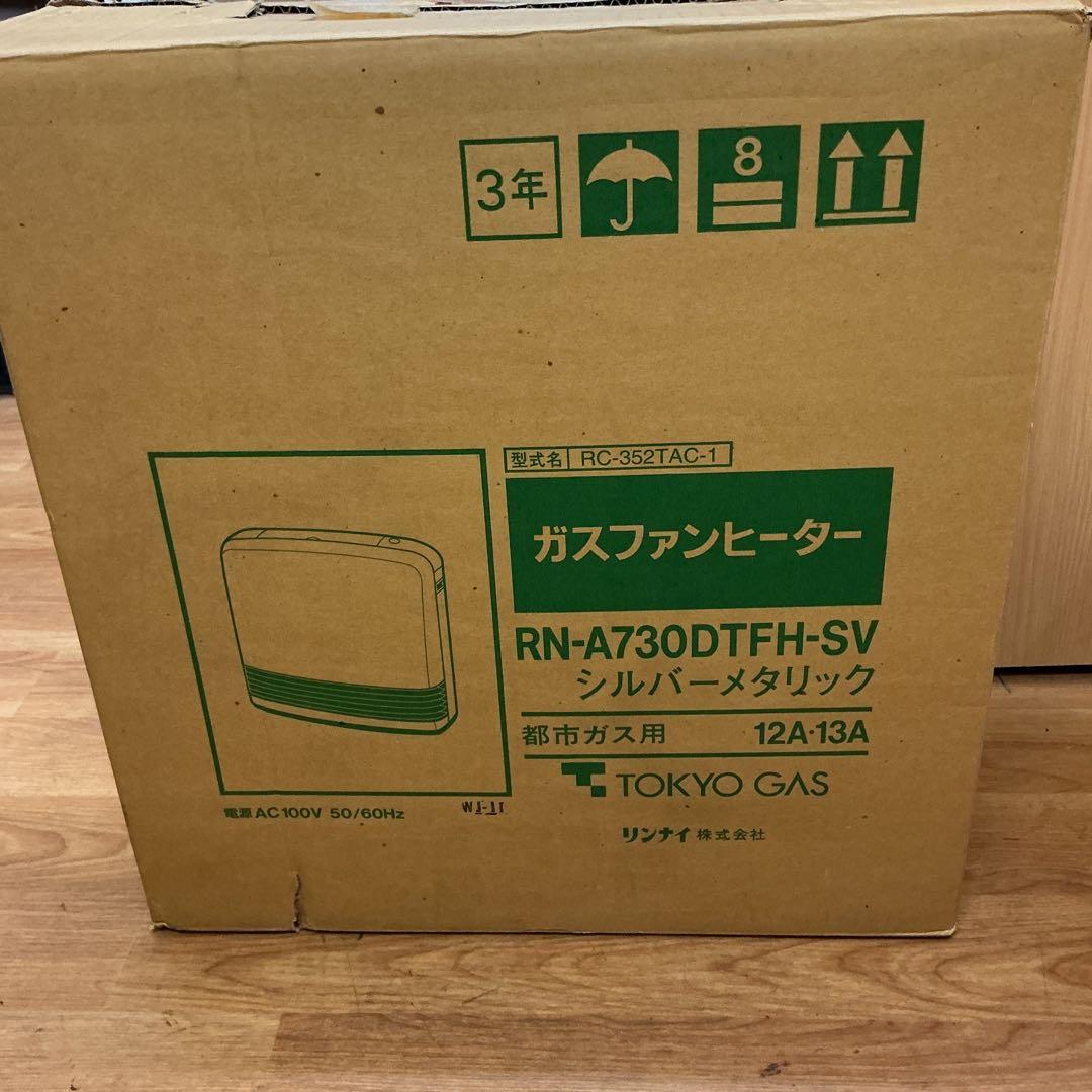 7586①④⚫︎ガスファンヒーター リンナイ RC-352TAC-1⚫︎