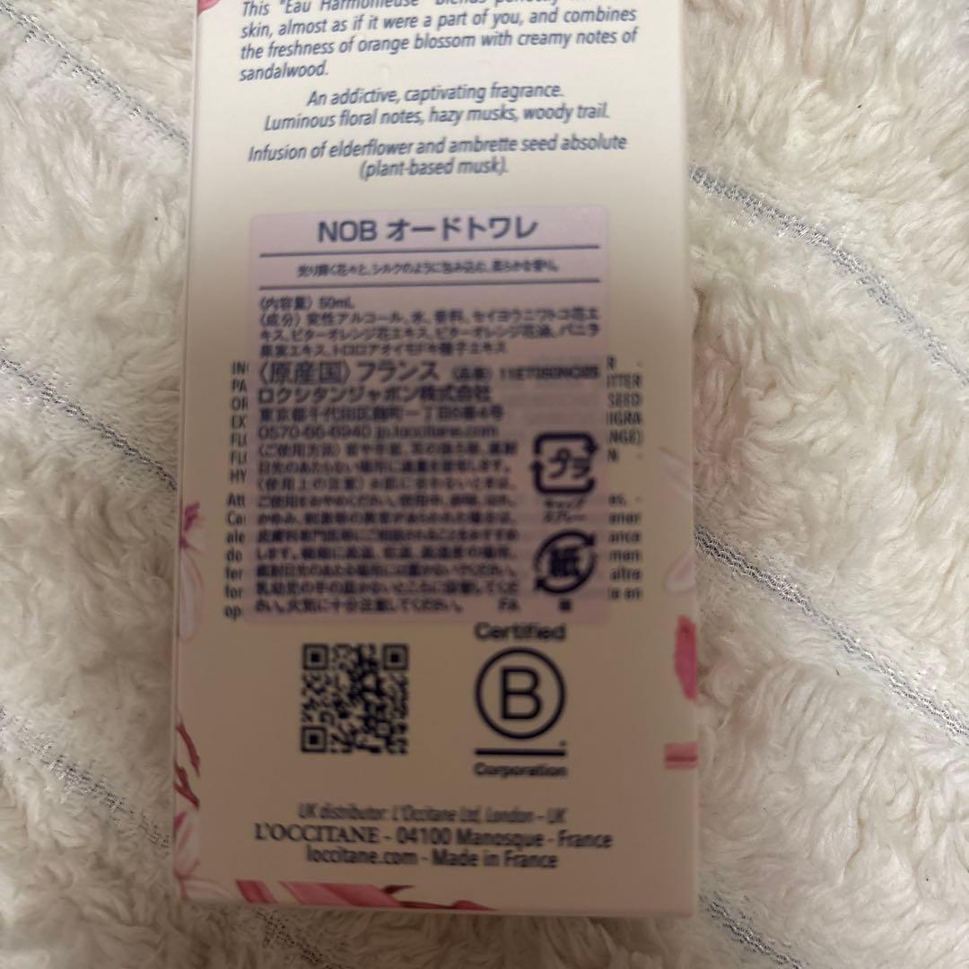 L'OCCITANE NÉROLI & ORCHIDÉE 50ml 限定版