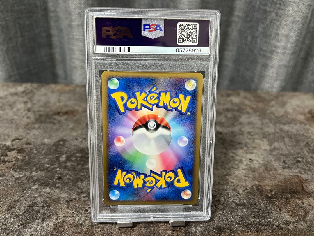 ピカチュウ PSA10 [DP 003/009] ポケカ ポケモンカード プロモ