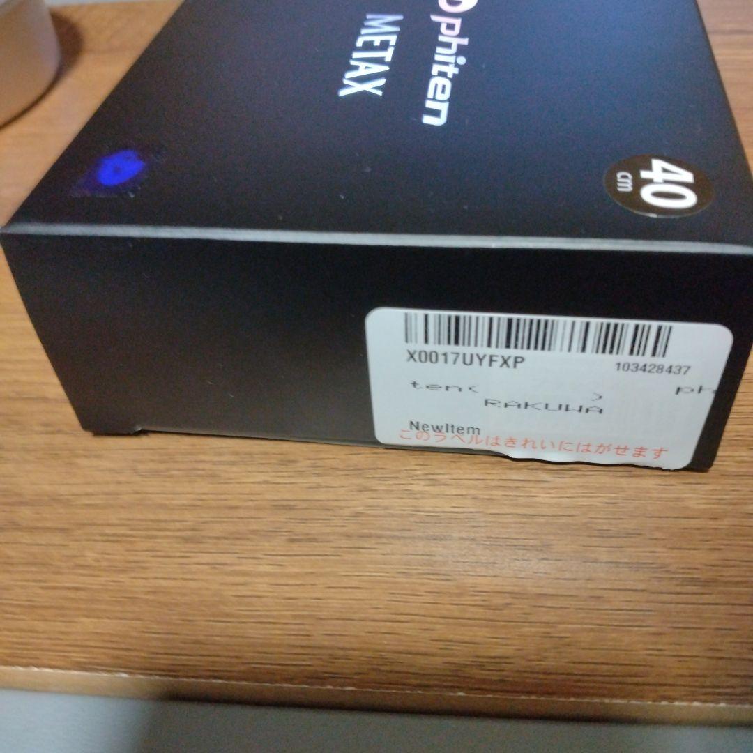 ファイテン　RAKUWA ネックレス　チョッパーメタックス40cm ブラック