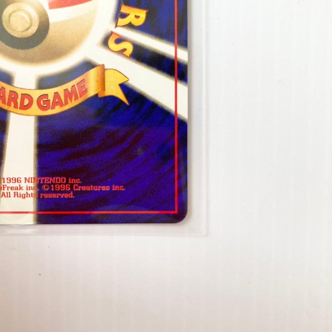 ポケモンカード オムスター プロモ　通信進化キャンペーン　当選品　台紙