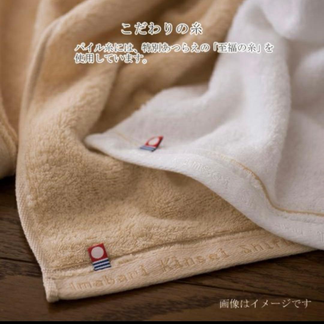 【新品未使用】今治謹製 至福タオル バスタオル2P／フェイスタオル2P