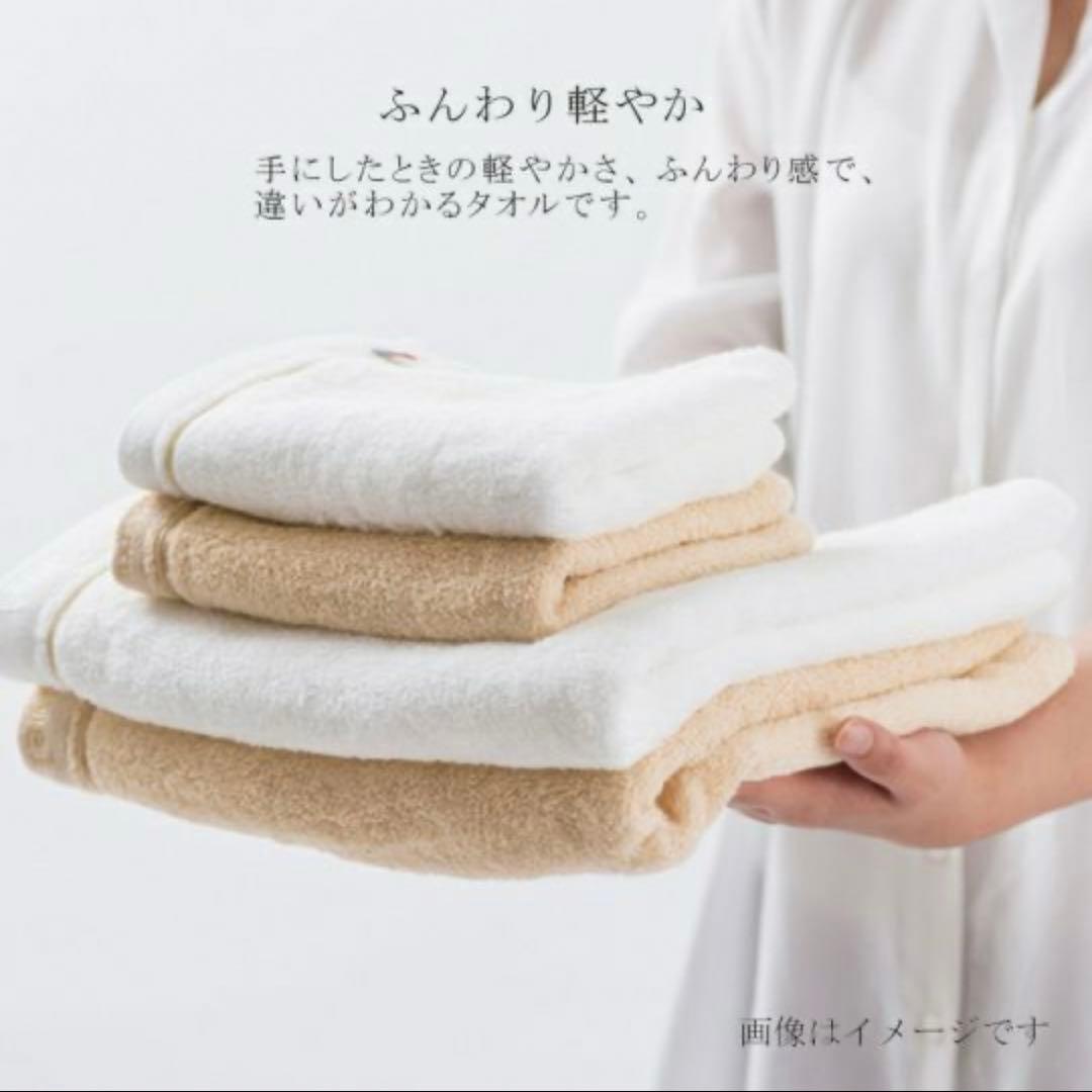 【新品未使用】今治謹製 至福タオル バスタオル2P／フェイスタオル2P