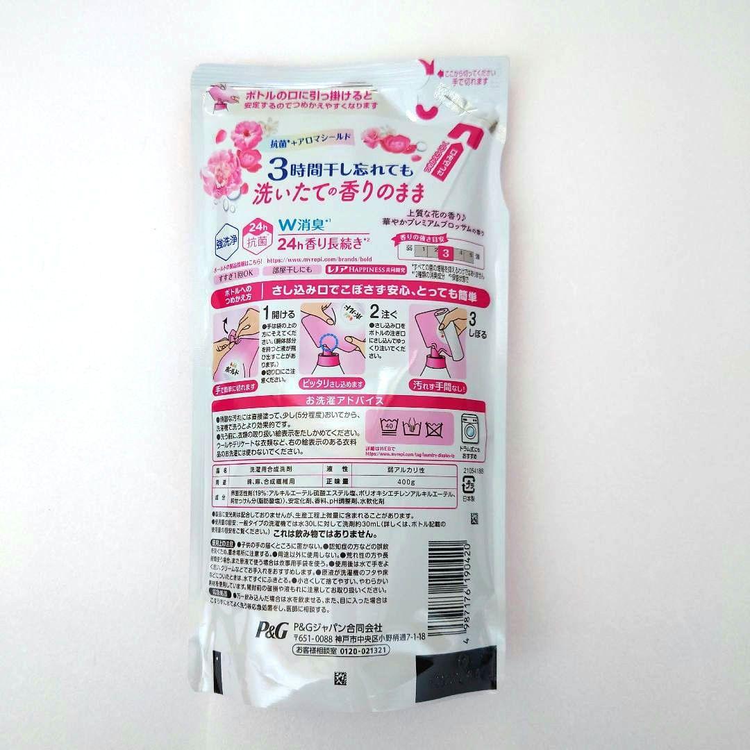 P＆G　ボールド　プレミアムブロッサム　抗菌＋アロマ　洗濯洗剤　400g　40袋