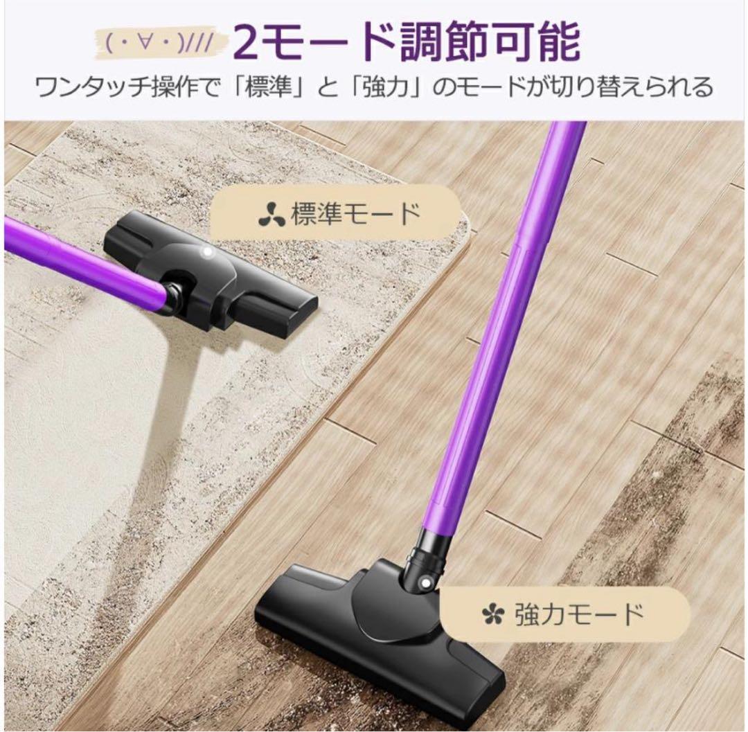 掃除機　コードレス掃除機　スティッククリーナー　人気