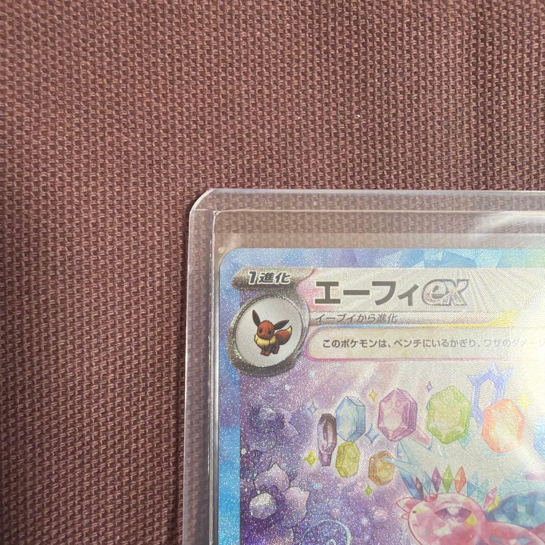 ポケモンカード 約50枚セット 美品エーフィ！