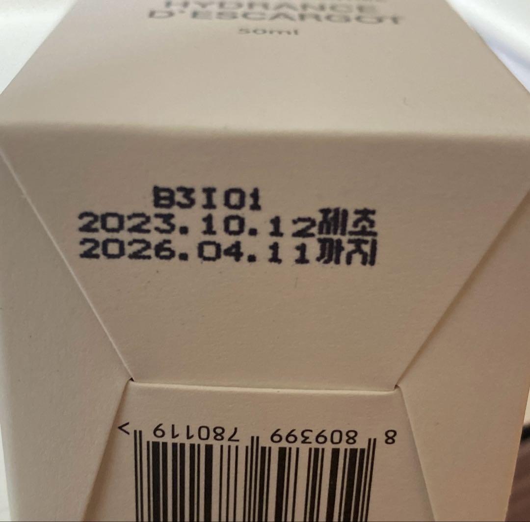 未開封Blanc 保湿クリーム MAGIC TEATREE OIL セット