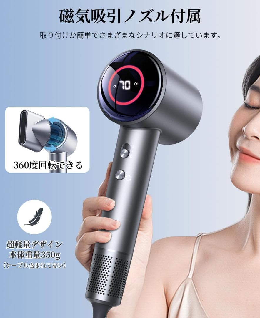 ヘアドライヤー 大風量 ドライヤー 22M/S 速乾 ダメージカット