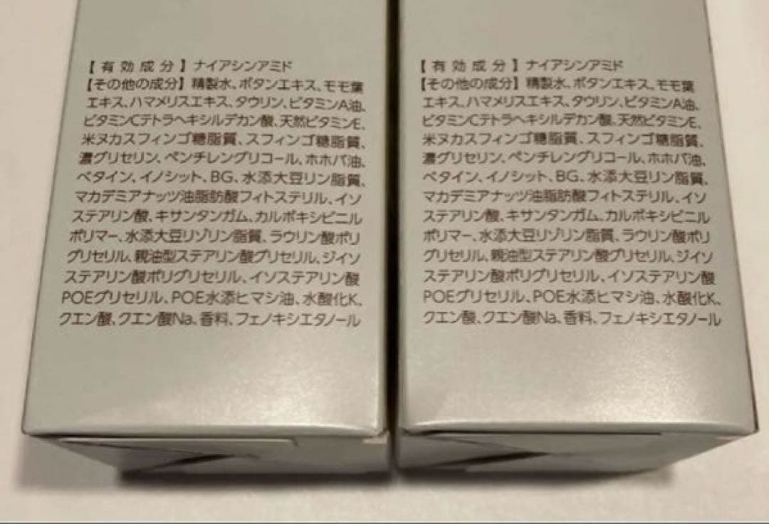 大正製薬　ザ マイトルエッセンス 30ml ( 2本セット ) 新品未開封