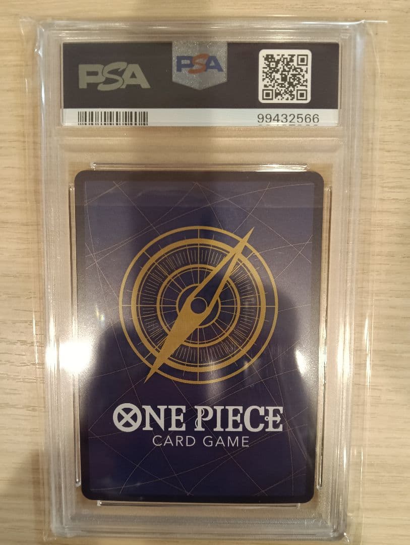モンキーDルフィ　コミパラ　PSA10