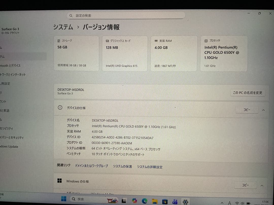 Surface Go3 4g 64g Office2024【美品】