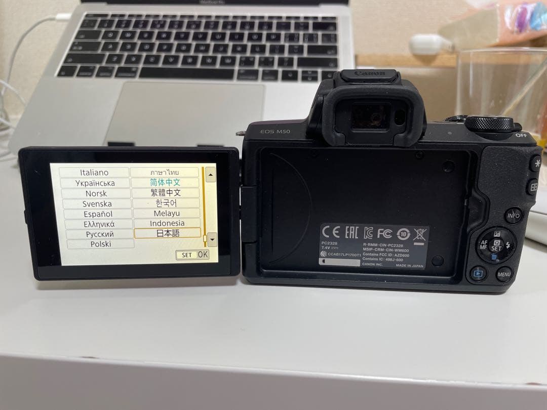 【シャッター数100回・日本製】Canon EOS M50 (Kiss M)