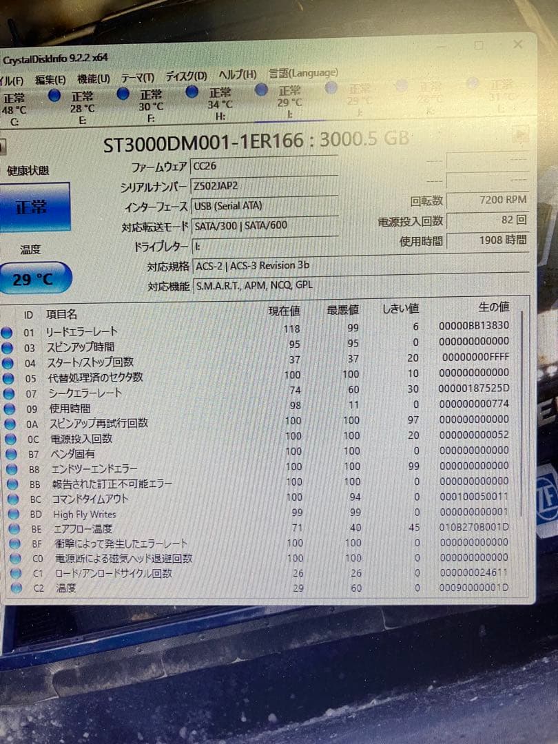 内蔵型ハードディスクドライブ Seagate ST3000DM001 3000GB HDD