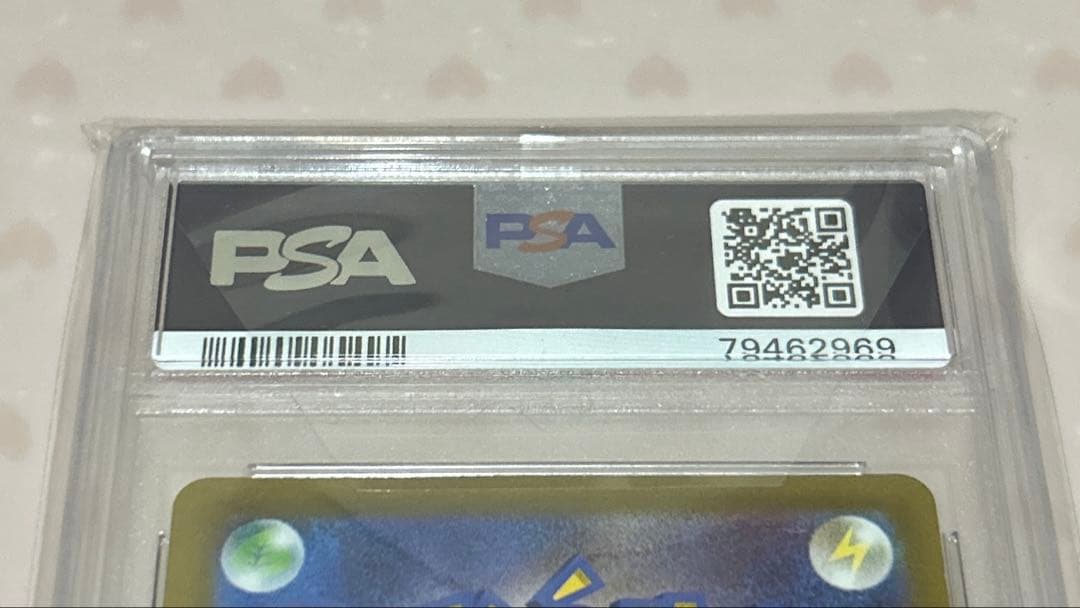 PSA10 ギラティナVSTAR UR(VSTARユニバース)