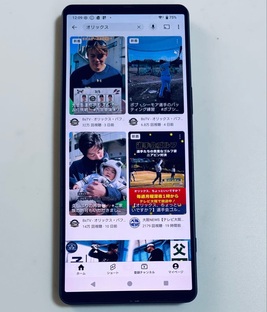 256G 5G SO-51C Xperia 1 Ⅳ docomo SIMフリー