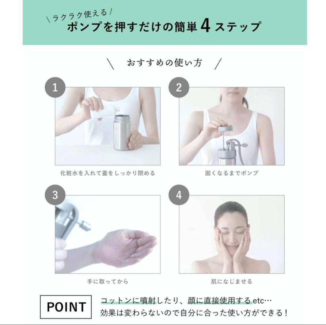 ミラブルケア ウルトラファインバブル　生成　スプレー サイエンス 正規品 新品