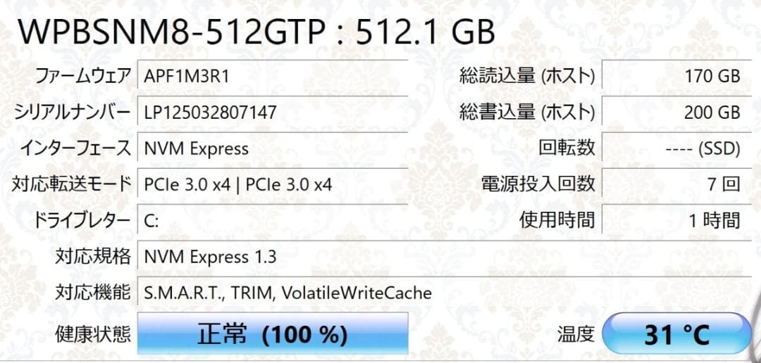 GEEKOM A5 2025 ミニPC Ryzen 5 7430U