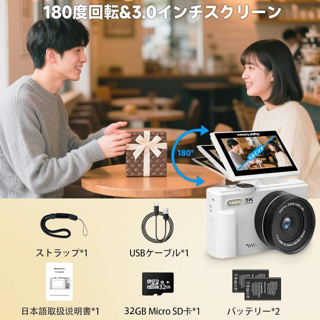 人気✨ デジタルカメラ 5K 録画 7500万画素 Wi-Fi SDカード付