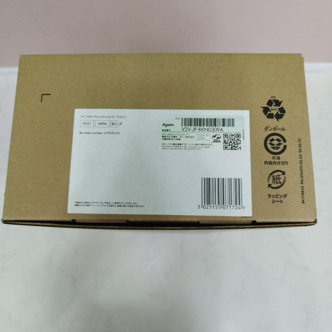 【Ruiさん専用】 ダイソンSV21コードレス掃除機