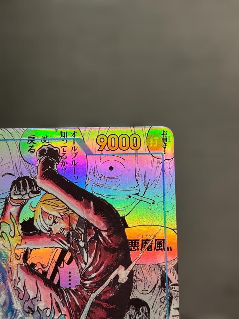 ワンピースカード サンジ コミパラ スーパーパラレル ko484