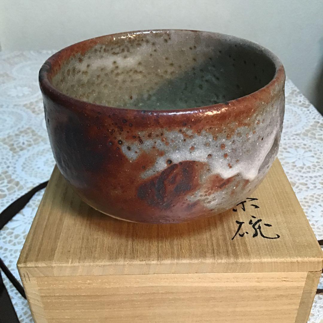 茶道具  茶碗　洞窯 栞付 水野家康 作 共箱  N276Mℹ︎