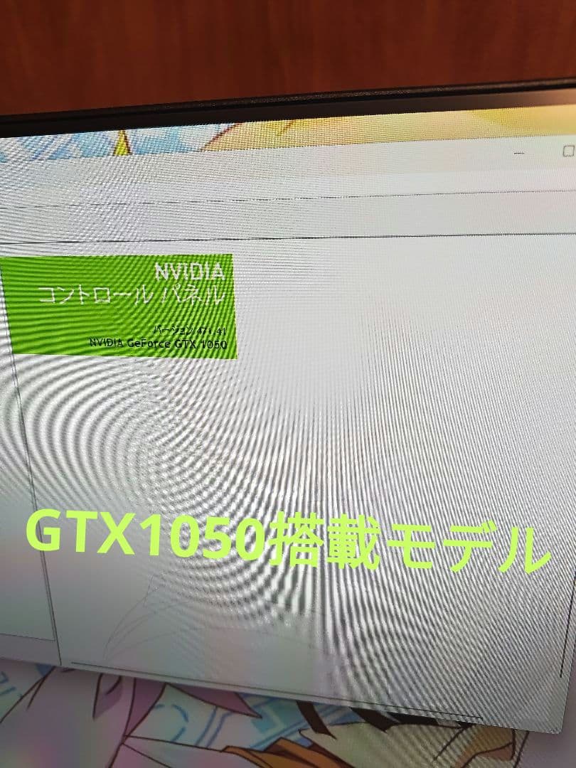 Windowsデスクトップ mumbai