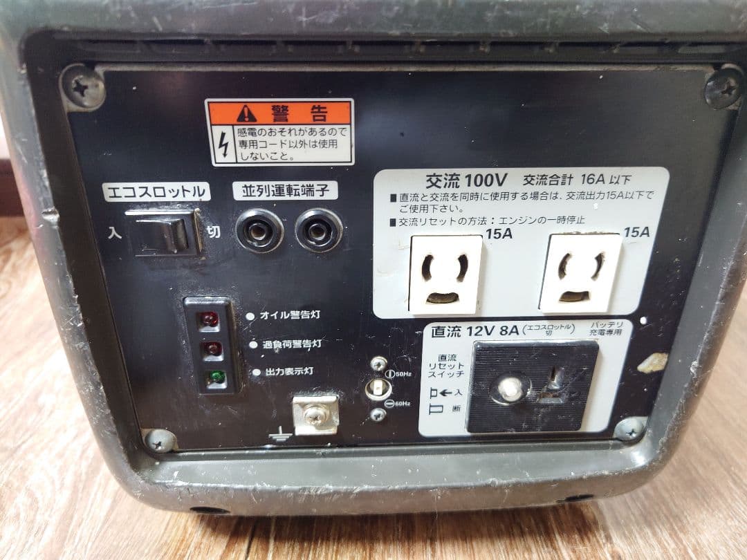 HONDA ホンダ EU16i インバーター発電機