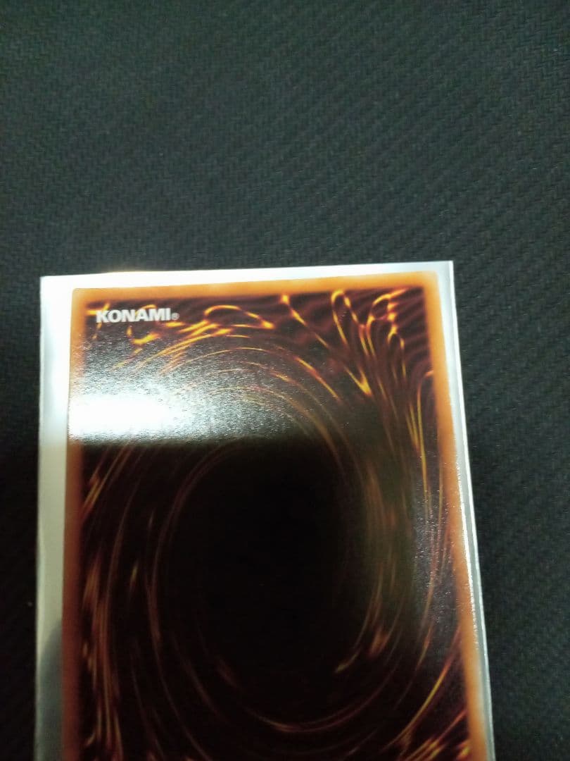 遊戯王　ヴェルズ・ウロボロス　DTCシークレット