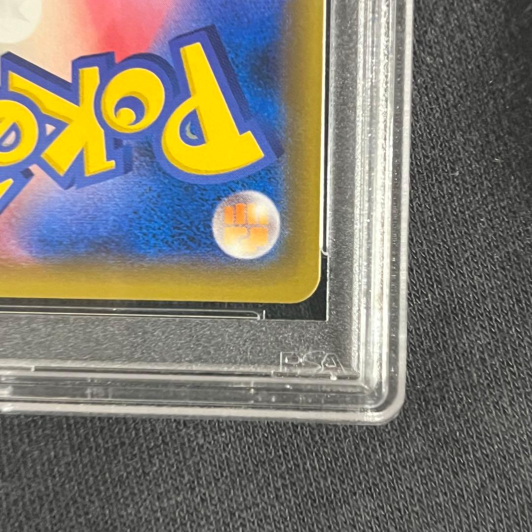 トウホクのピカチュウ　プロモ　psa10