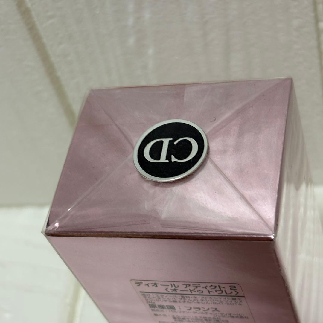 未開封　ディオールアディクト２オードゥトワレ50ml