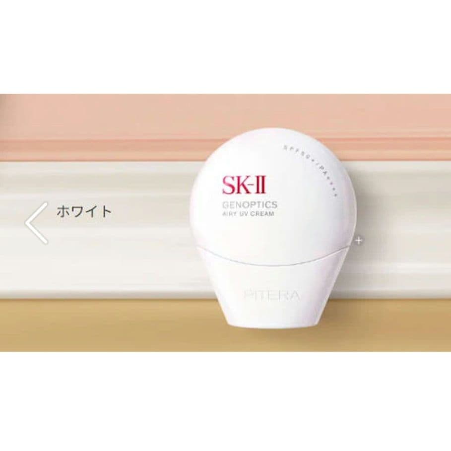新品未使用SK-II ジェノプティクス エアリーUV クリーム ホワイト