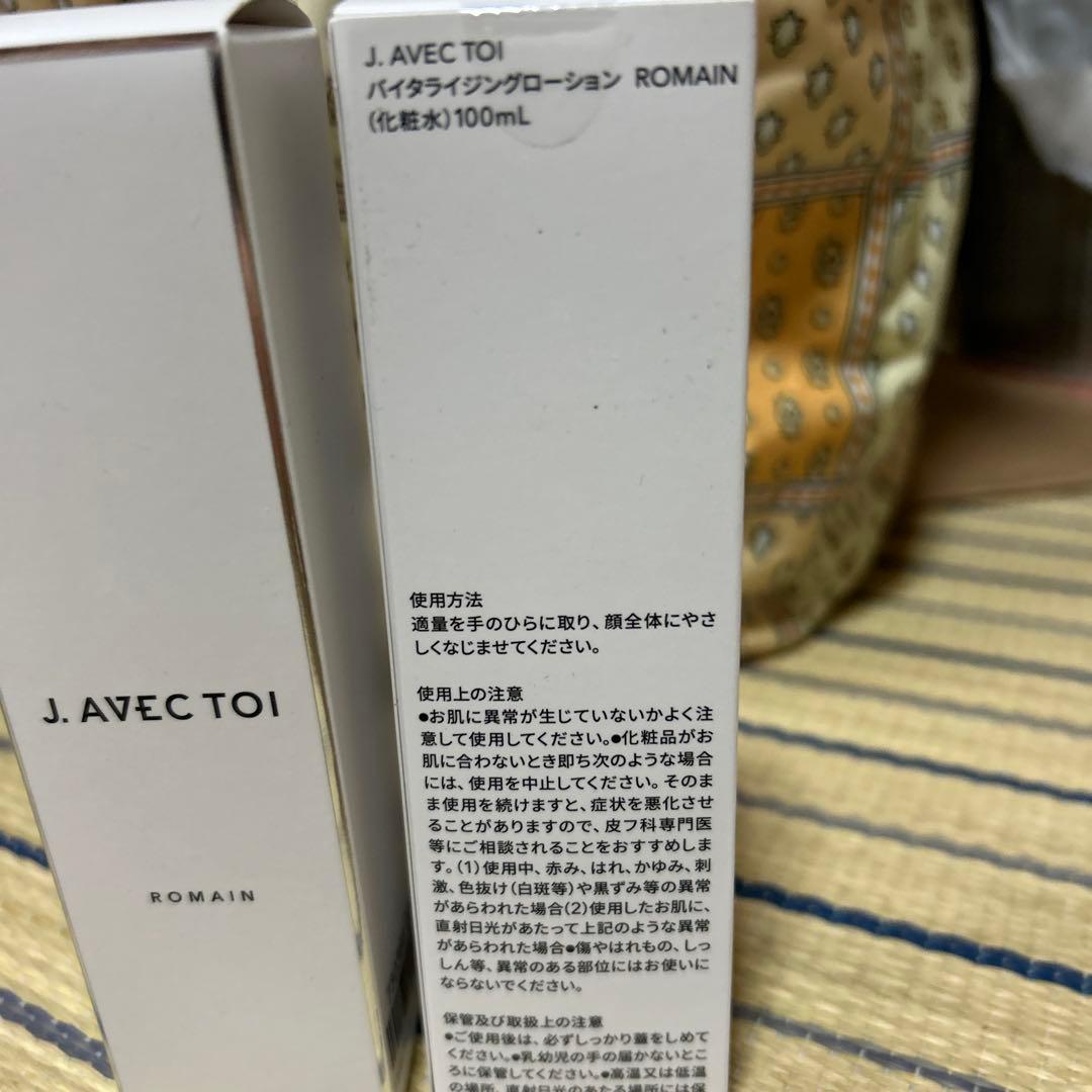 J.AVEC TOIバイタライジングローション ROMAIN 100mL×2本