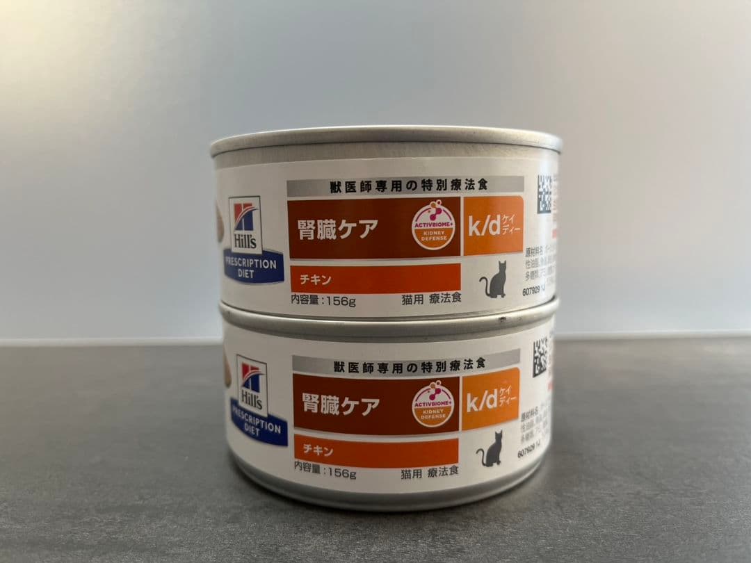 【新品】ロイヤルカナン　 CANIN 退院サポート等