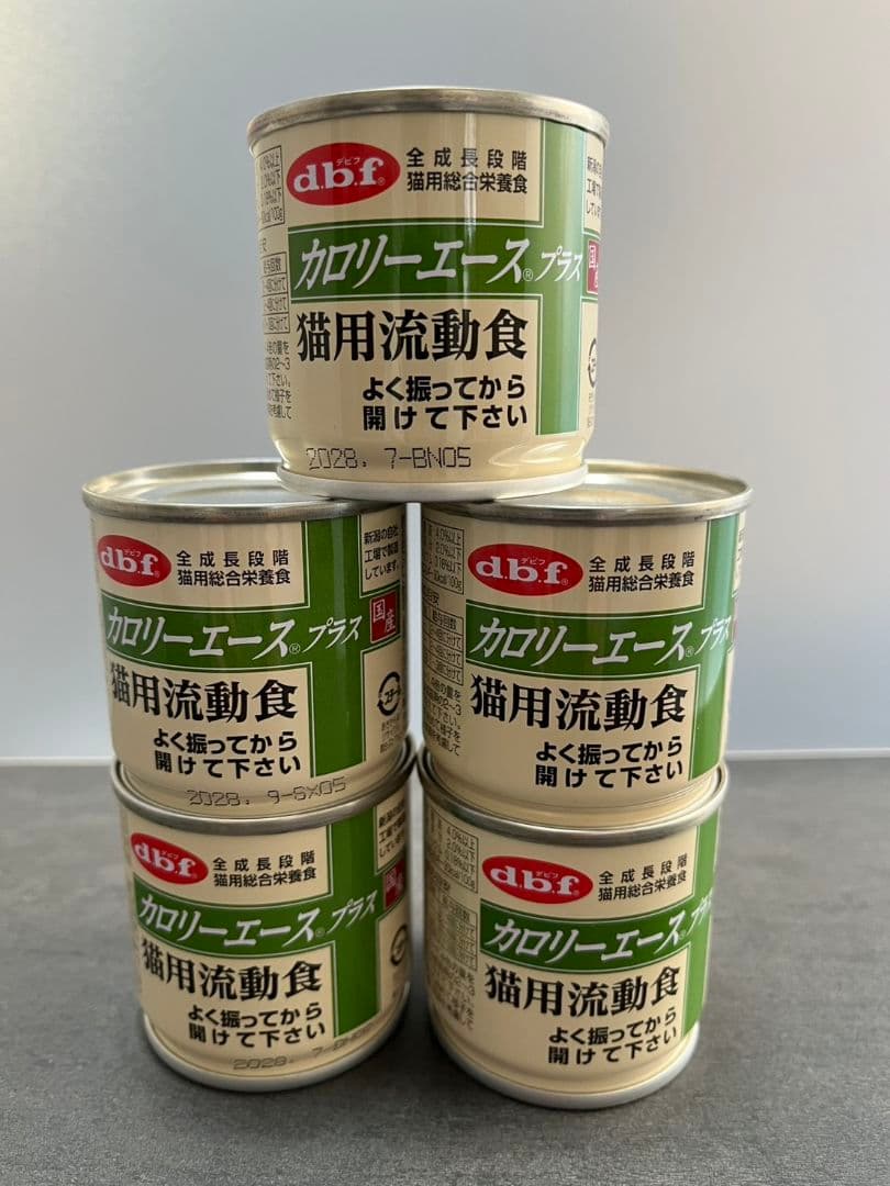 【新品】ロイヤルカナン　 CANIN 退院サポート等