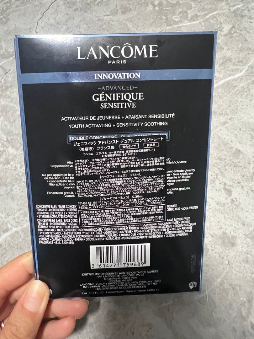 【LANCOME】ジェニフィックアドバンスト美容液30ml セット