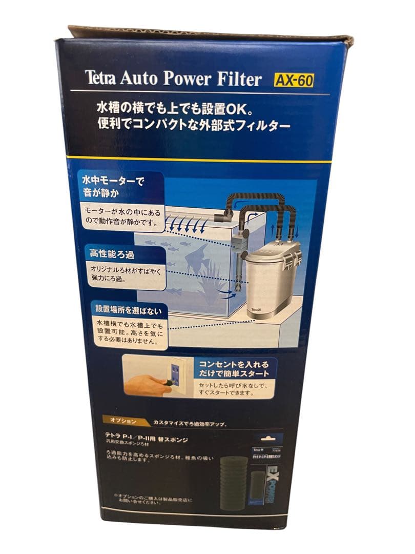 未使用テトラオートパワーフィルターAX60ろ過器