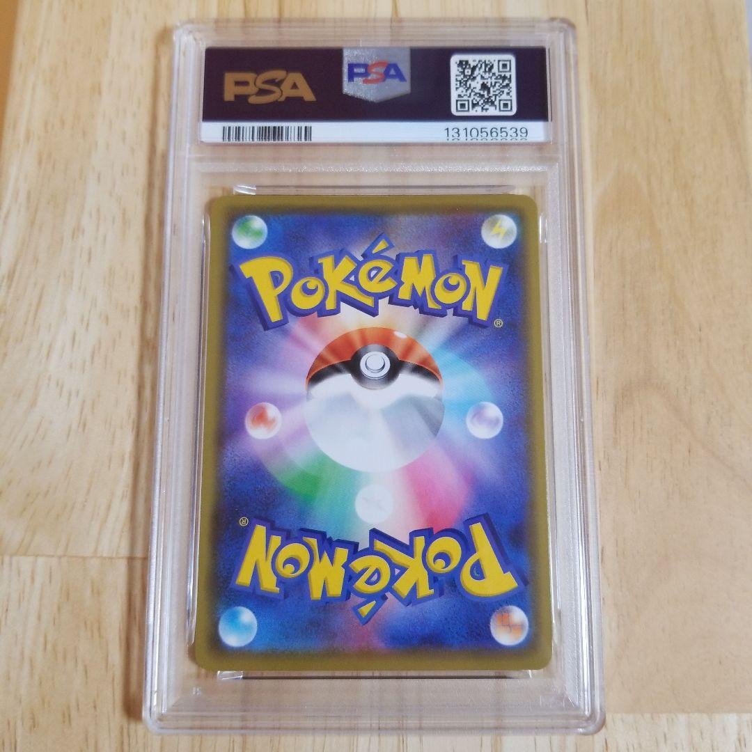 【PSA10】ポケモンカード ルギア 151/S-P トリプルスターターセット