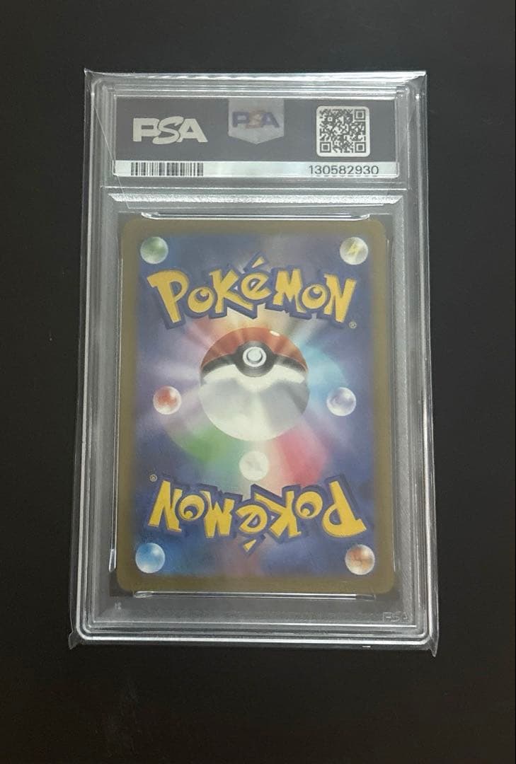 ポケモンカード　マクドナルド ピカチュウ 020/M-P プロモ