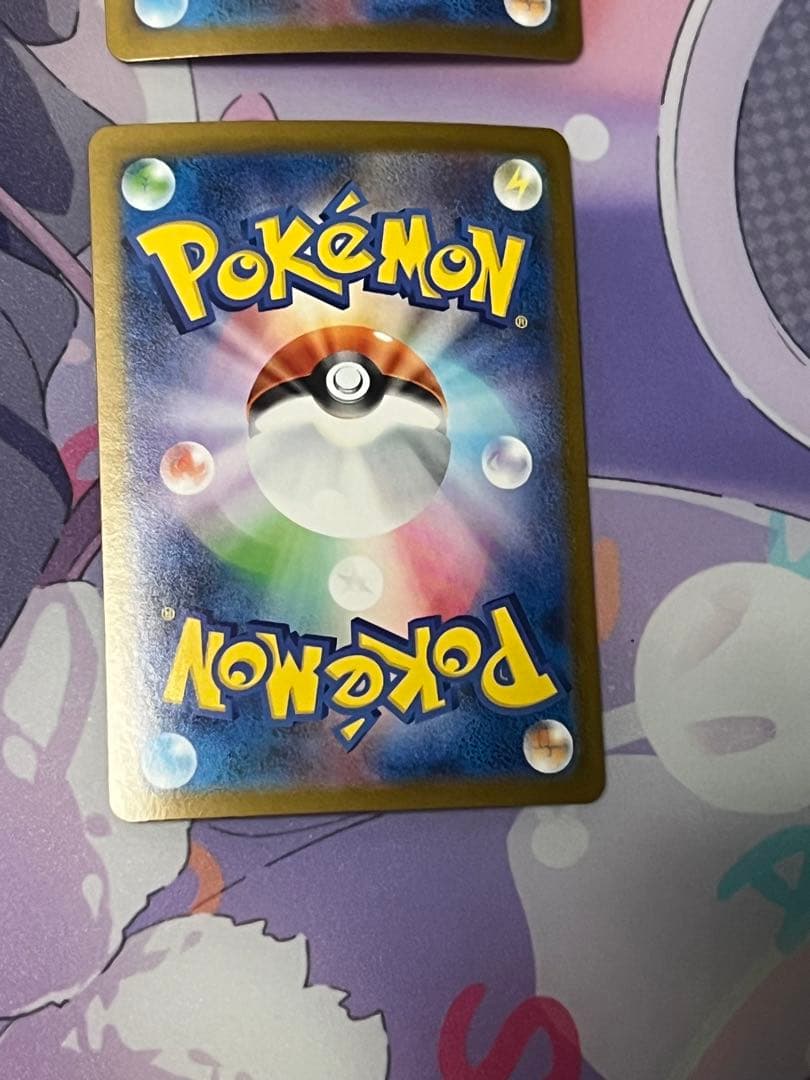 ポケモンカードゲーム ヒカリ　sar ミュウツー　srマスターボールミラー　等
