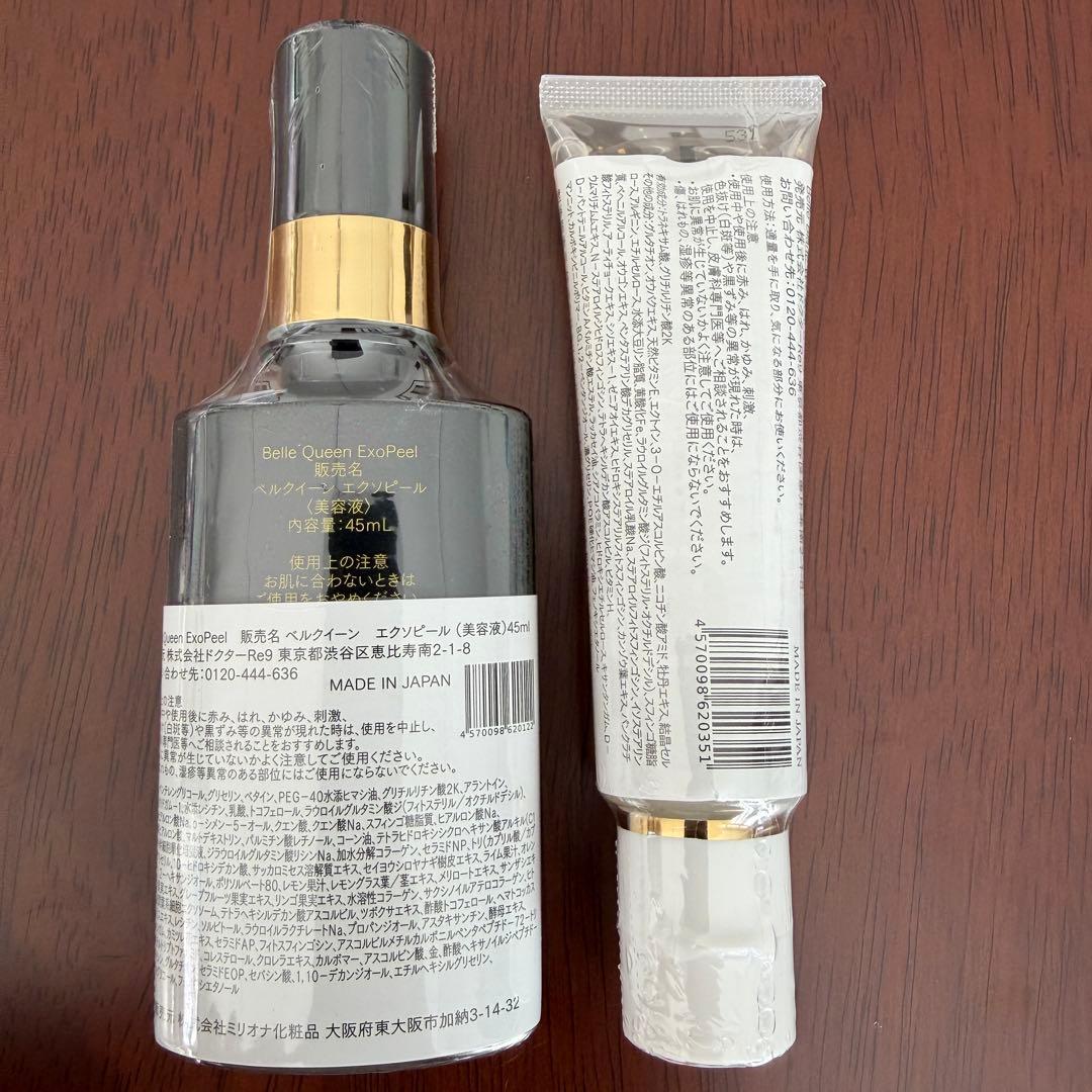 美容液 Belle Queen ExoPeel Essence & Blanc W+