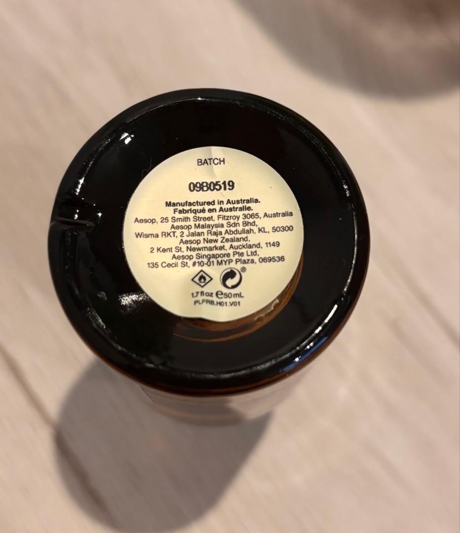 【スノーピー】Aesop オードトワレ　マラケッシュ　インテンス