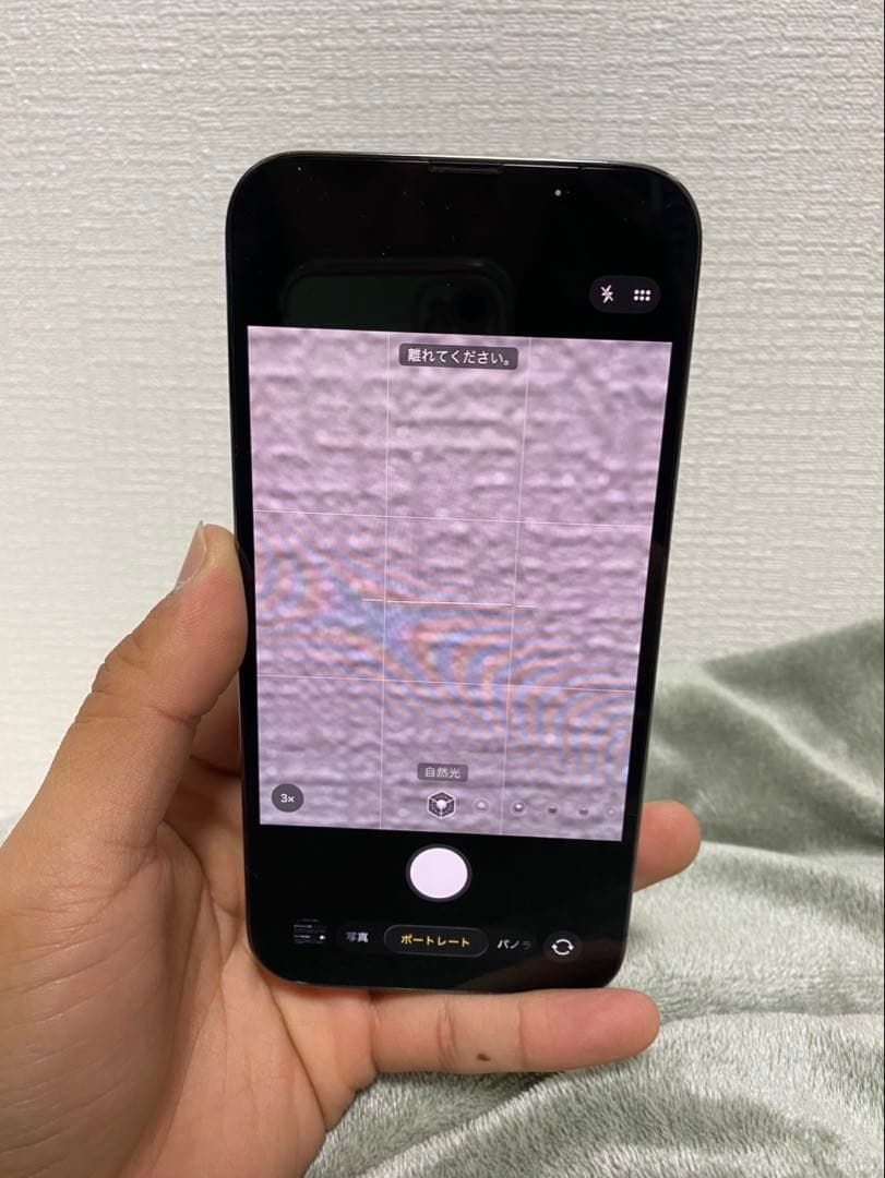 Apple iPhone 13 ProMaxグラファイト