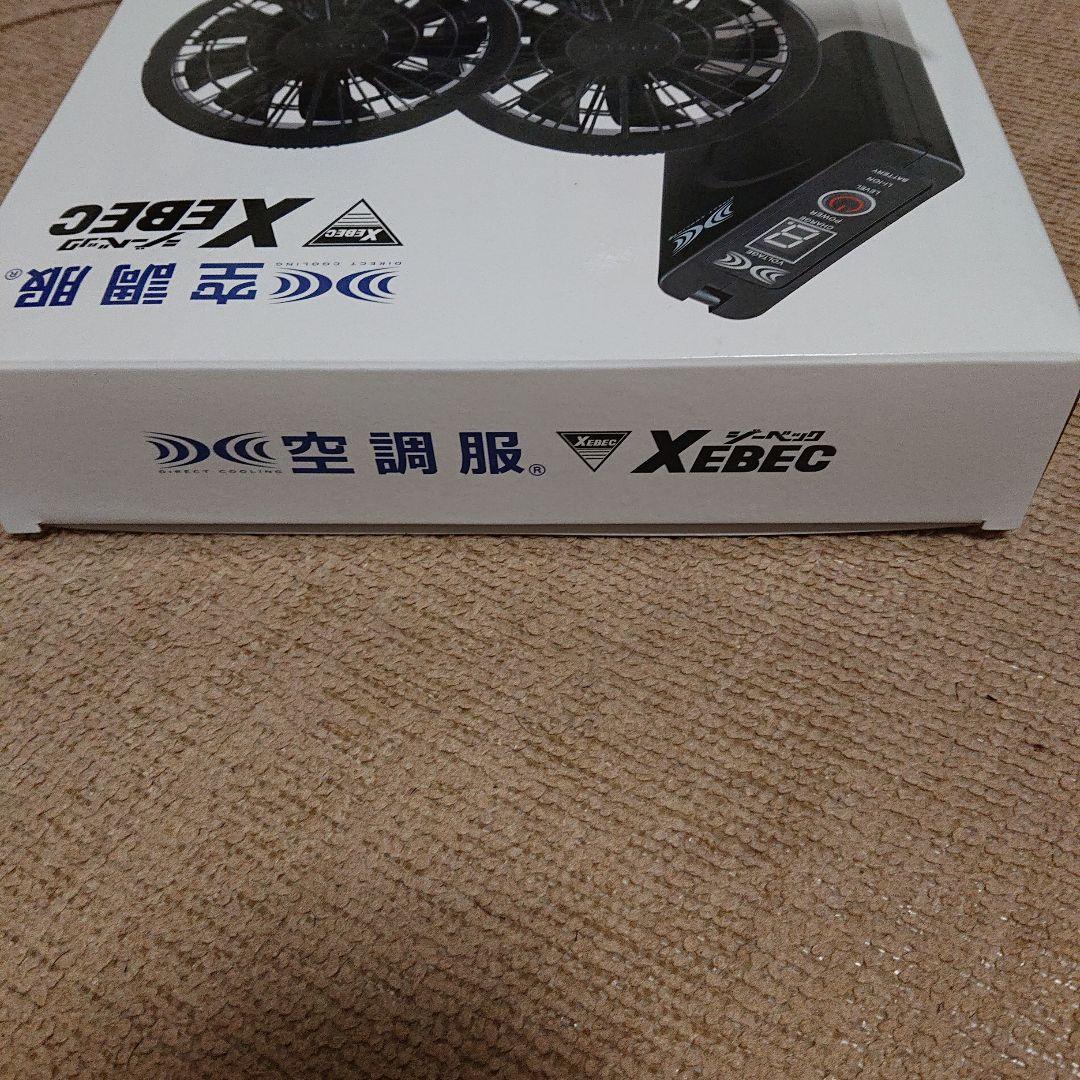 XEBEC ジーベック 空調服 ワンタッチファン スターターキット SP01BX