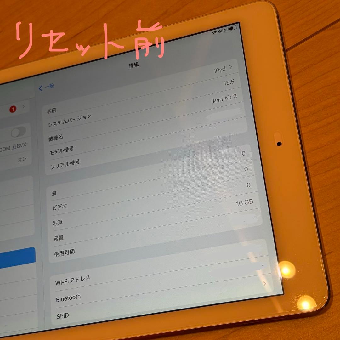 【美品】Apple iPad Air2 16GB シルバー　本体のみ