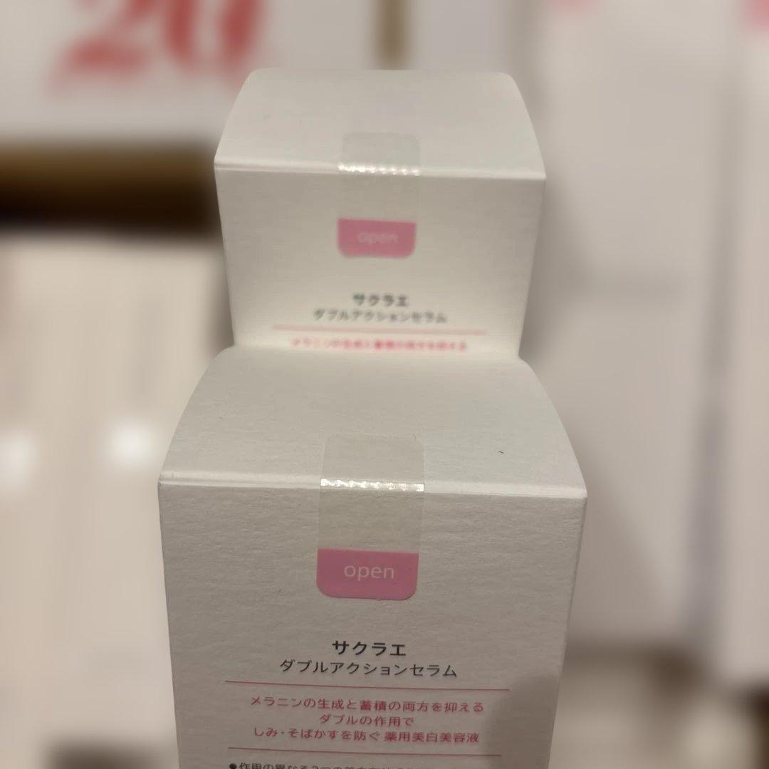サクラエとインナーシグナルのセット未使用　サンプル付き