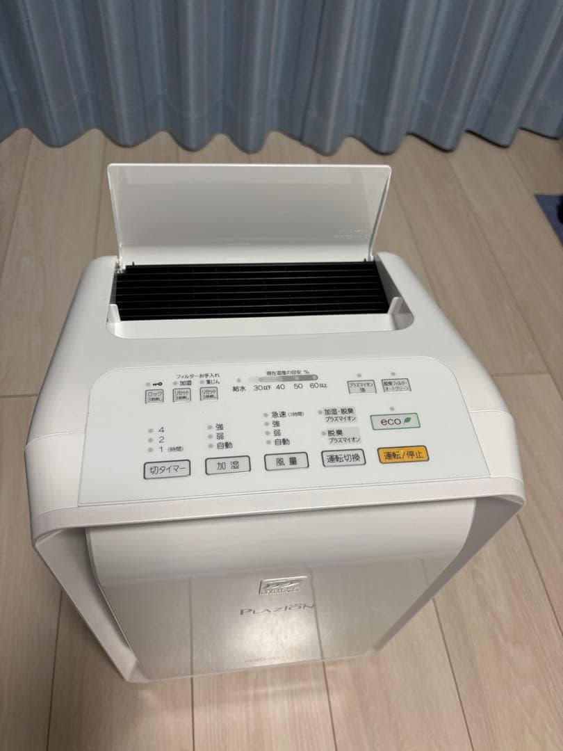 Fujitsu Plazion 置き型加湿器